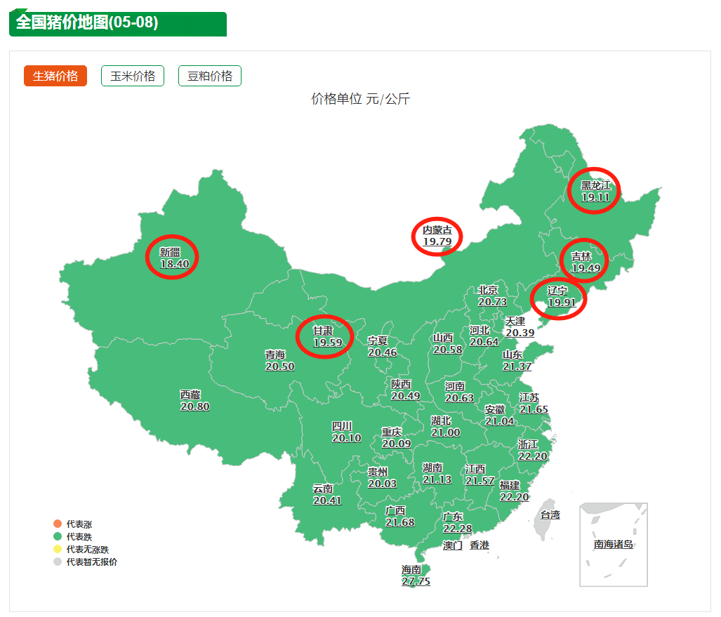 东北猪价跌入个位数！没戏了？养殖户：赶紧卖肥猪，免得一亏再亏