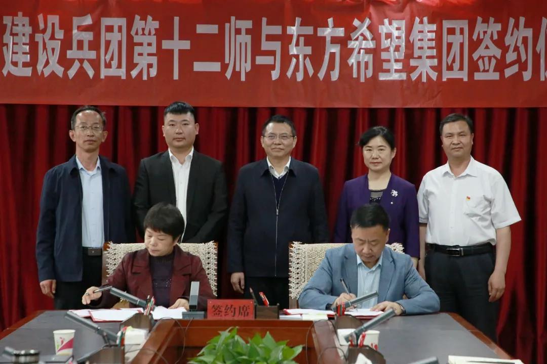 东方希望：与新疆生产建设兵团第十二师签署了100万头生猪养殖项目！
