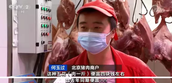 猪肉，降了！连降15周，价格跌近30%！还会继续降吗？