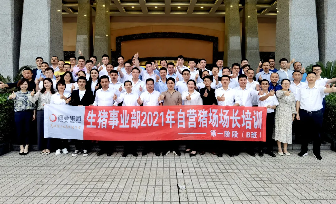 打造双一流种场团队，场长要擅用人+多用心