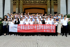 打造双一流种场团队，场长要擅用人+多用心