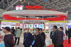 盛况空前！双胞胎集团亮相第十九届中国畜牧博览会