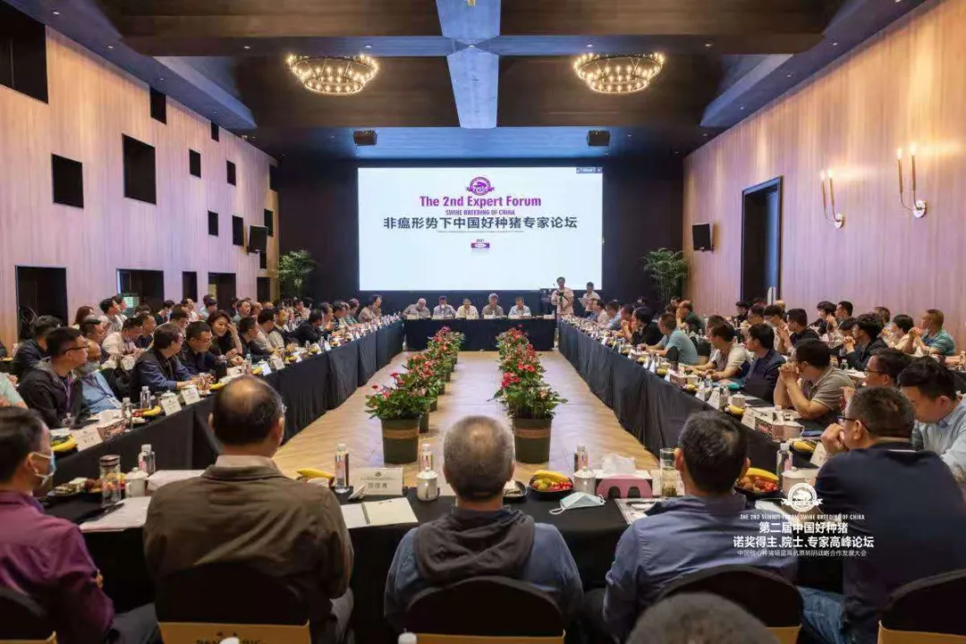 诺奖得主携手三大院士，打开种猪疫病防控新思路