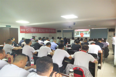 特驱成都片2021年5月招商会圆满成功！