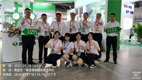 论质量谋发展，湘猪科技携优秀种猪基因亮相畜博会！