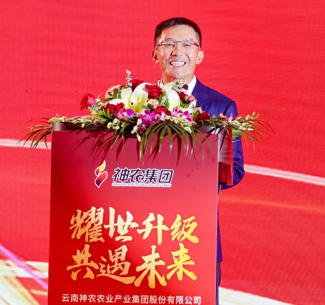 刚刚！“云南王”神农集团成功上市，成为云南本土养猪第一股！