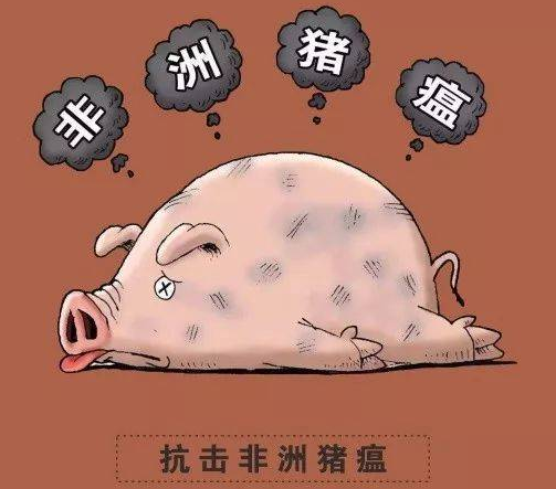 好消息！青岛流行病学外来病监测与研究中心被认可为OIE非洲猪瘟参考实验室