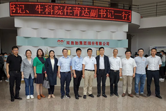 合作共赢，共谋发展！本次校企合作交流座谈会的成功举行