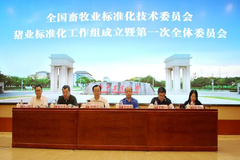 点赞！扬翔养猪事业部副总裁刘向东入选猪业标准化工作组委员
