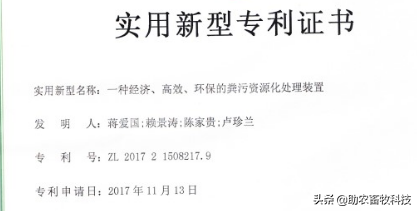 全量还田模式是解决养殖粪污处理与环保更佳途径，降低约80%投入