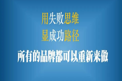董广林：动作要快，姿势要帅