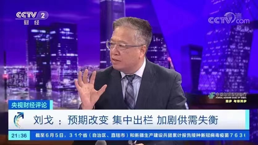 6月8日生猪价格：农业农村部最新数据！猪肉价格连跌19周，东北猪价迎来好消息？