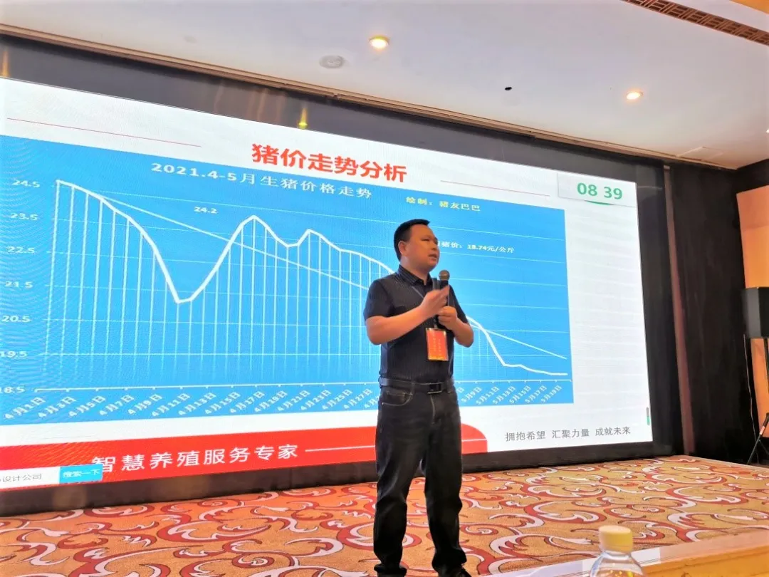 现场订料超800吨! 新津希望“母康儿壮”新品发布会圆满成功