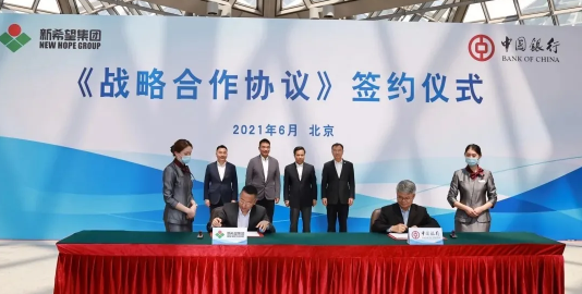 生猪养殖企业股价自2020年最高点至少回撤30%，你想到了什么？