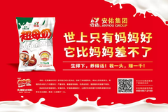 夏季防非9要素；夏日抗热应激措施5大点，你们都知道了吗？