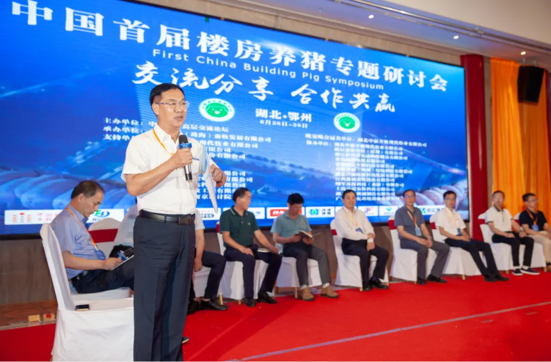 大咖云集！中新开维、扬翔、正邦、尚牧、斯高德......一起教您楼房养猪该怎么做！