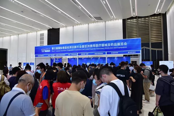 第三届国际兽医检测诊断大会
