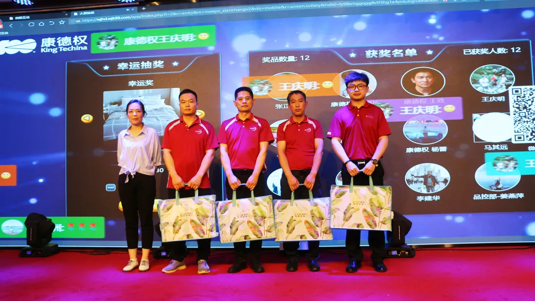 表彰大会
