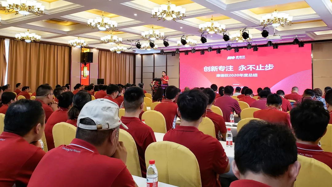 表彰大会