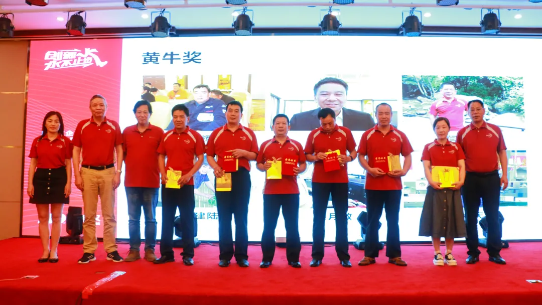 表彰大会