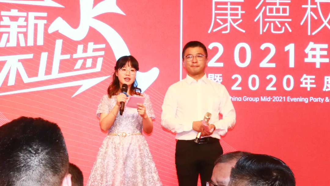 表彰大会
