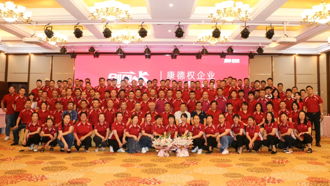 表彰大会