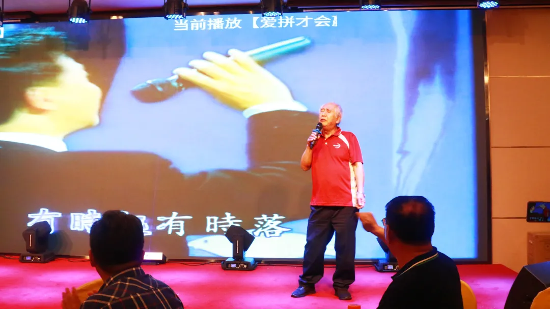 表彰大会