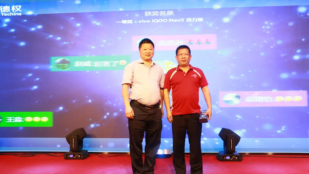 表彰大会