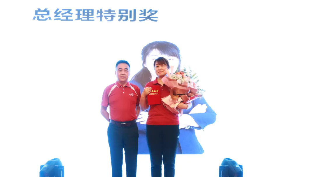 表彰大会