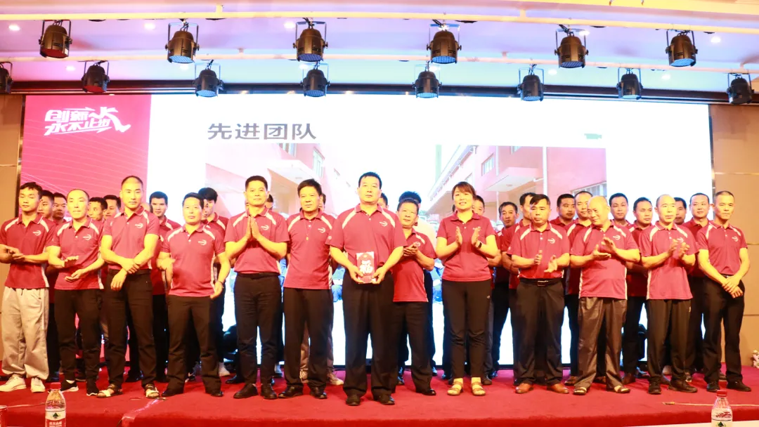 表彰大会