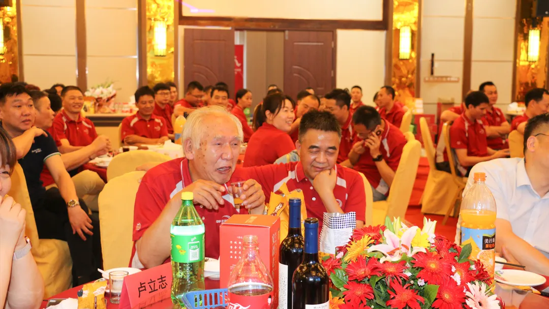 表彰大会