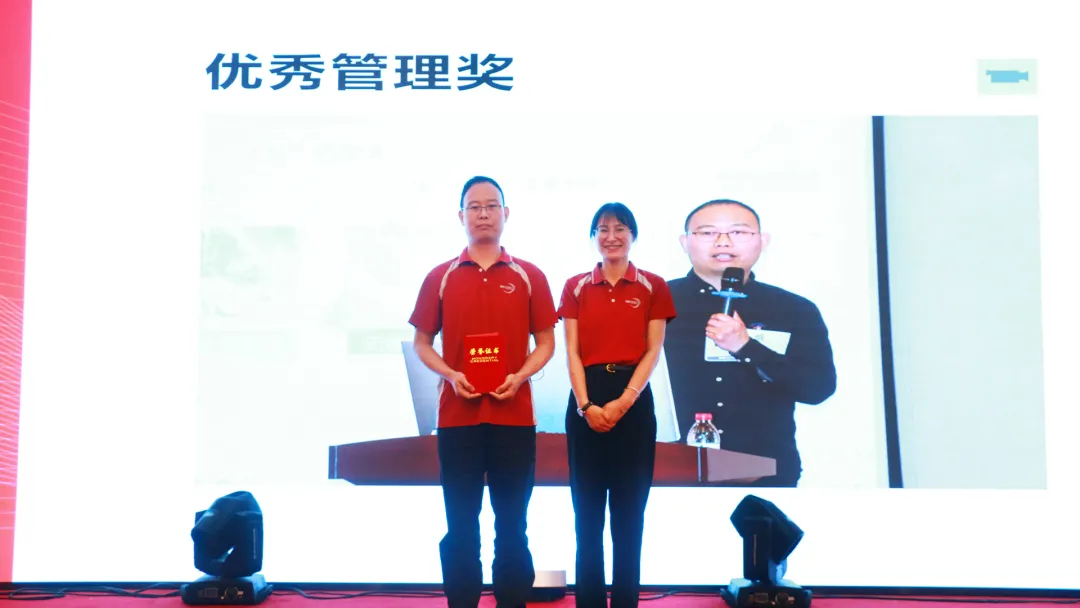 表彰大会