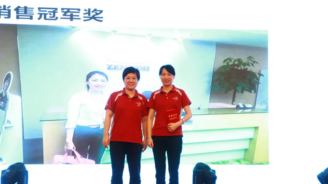 表彰大会