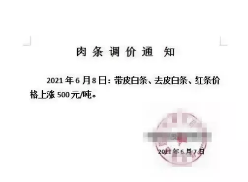 猪价大起大落我们怎么做才能赚钱？