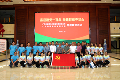 党史活动集锦——颂歌献给党，扬翔永远跟党走！
