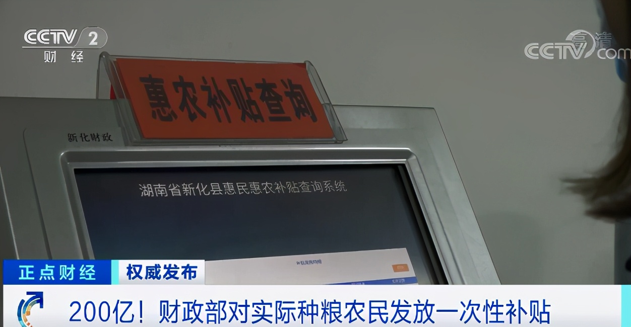 权威发布