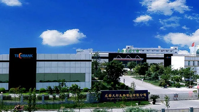 重磅！贤丰控股拟出售主营业务,成都天邦或实现借壳上市