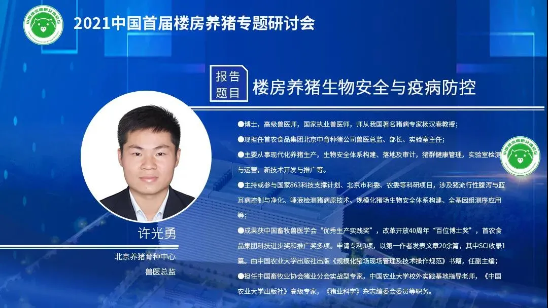 大会