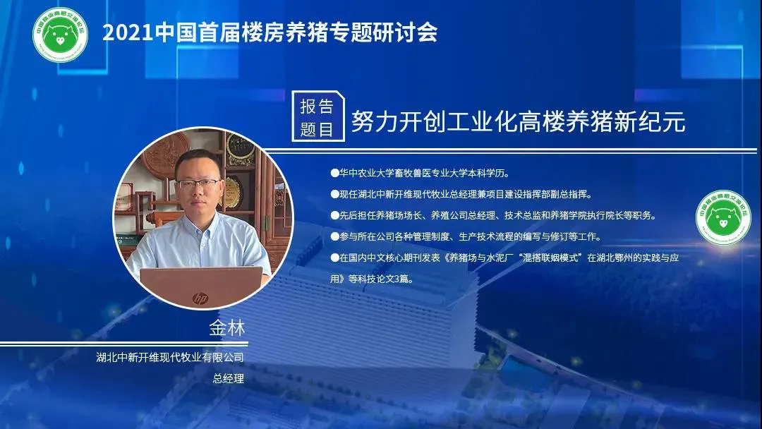 大会