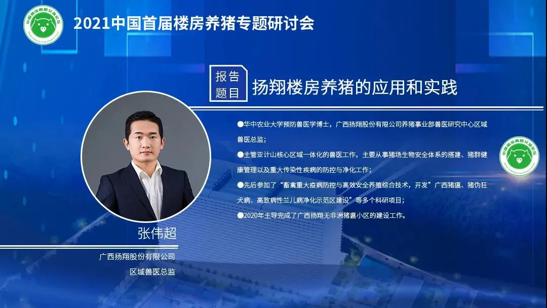 大会