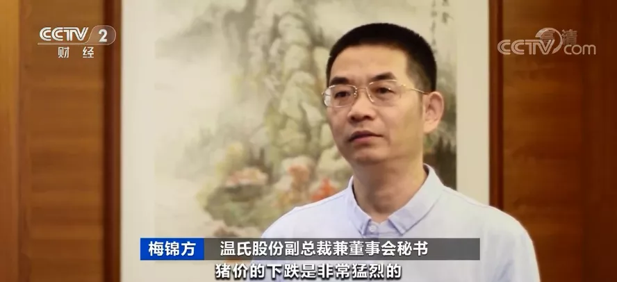 猪肉收储已然启动，能否带动猪价上调？各大猪企发布6月销售数据！