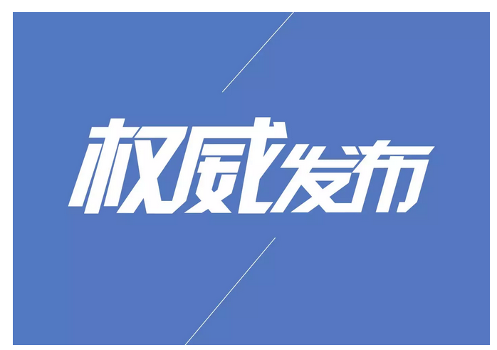紧急通知！湖南新化发布：又一波疑似非洲猪瘟疫情来袭，防控形势十分严峻！