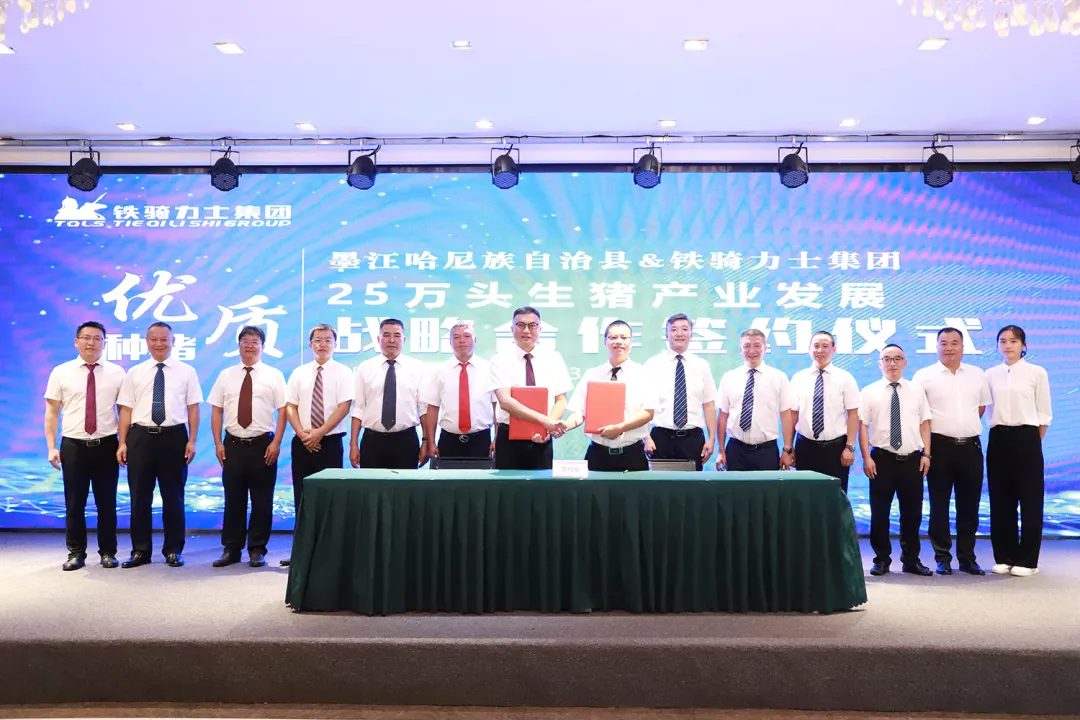 点赞！云南墨江县首个现代化、标准化代养场顺利投产