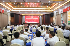 产品为根本 价值为核心 模式为发展 | 特驱农牧2021年年中工作会议隆重举行