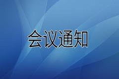 会前会议 “新一代养猪兽医大会”报告征集中！为年轻兽医打造展示平台!