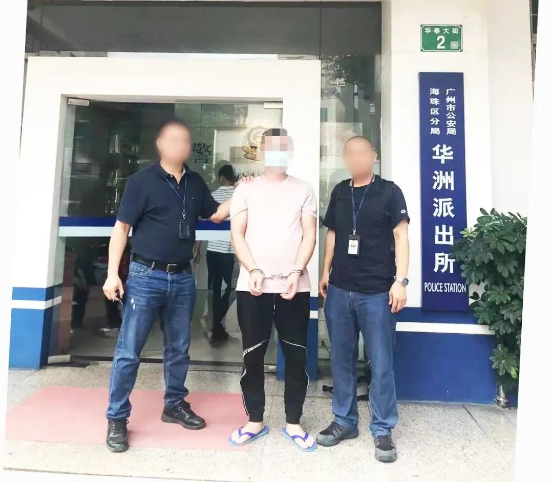 警方抓获犯罪嫌疑人