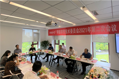 特驱农牧技术委员会召开2021年第二次会议，围绕研讨金堂研发基地设计方案和校企合作项目立项评审展开
