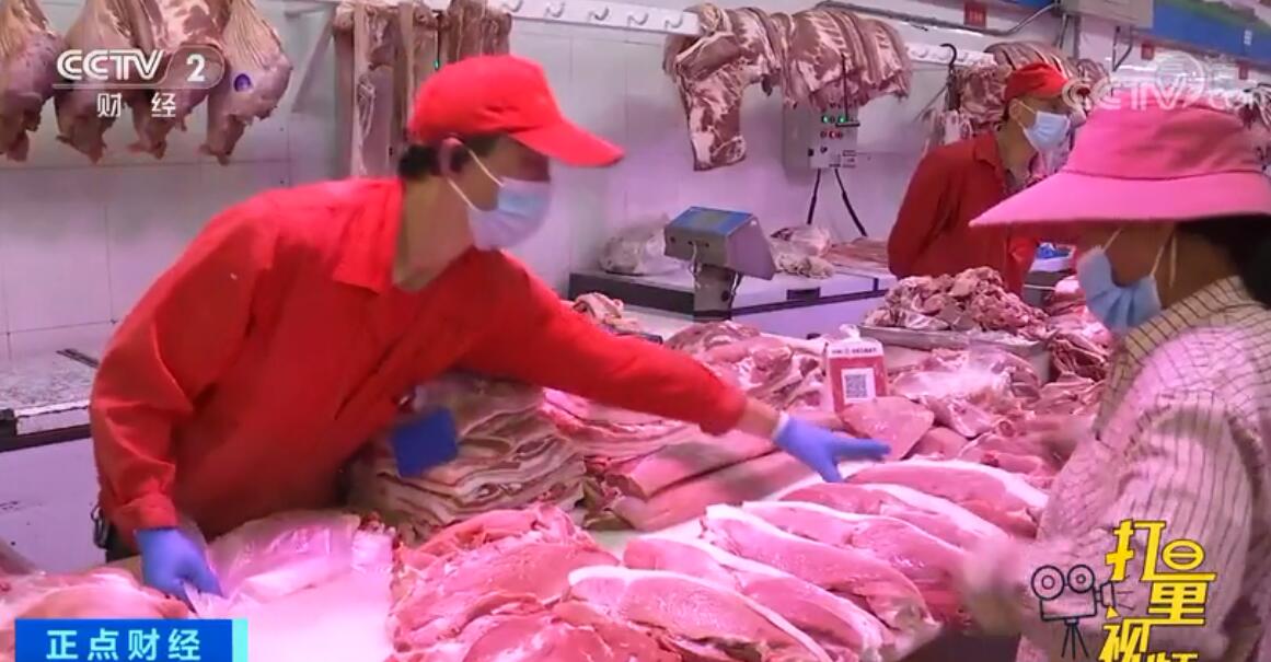 北京：消费拉动、政策提振，猪肉价格反弹