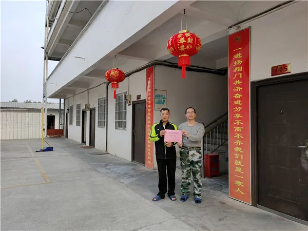 扬翔公司慰问困难员工