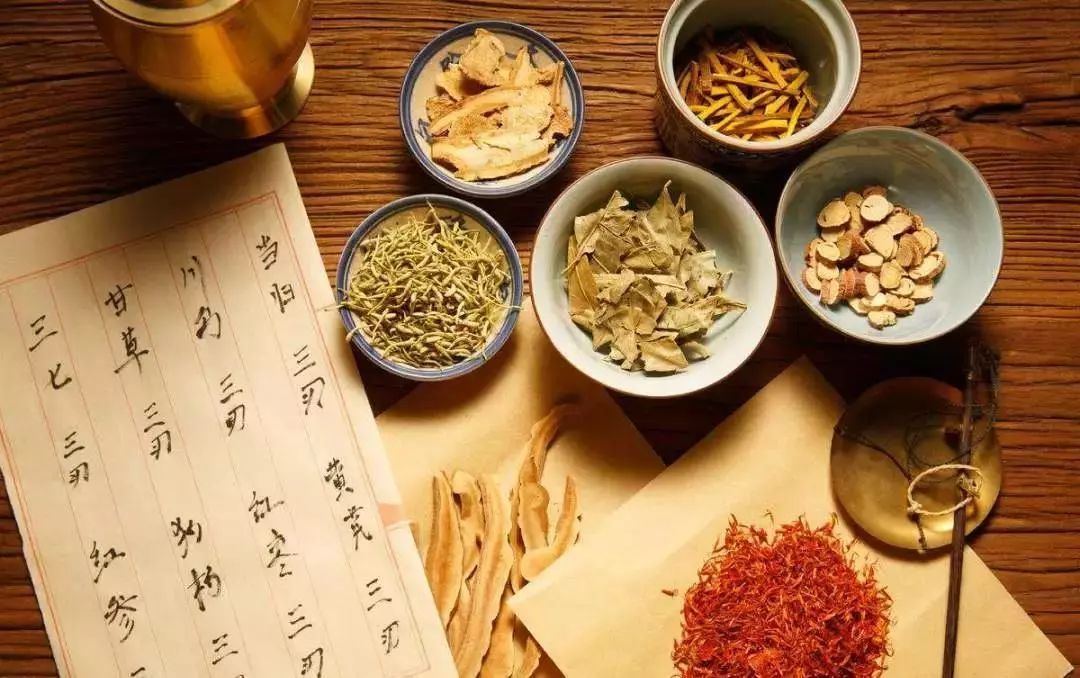 中药材